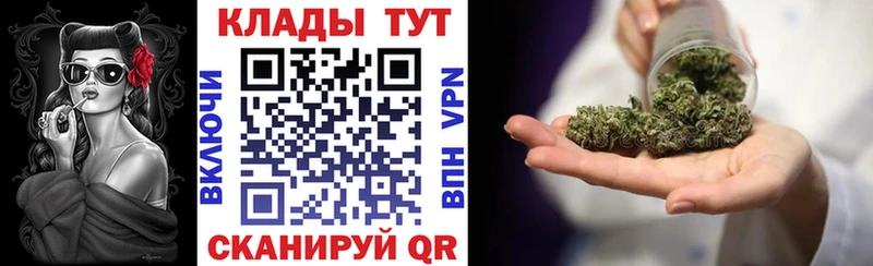 Наркошоп купить Alpha-PVP КОКАИН ГАШИШ Мефедрон Канабис Рошаль