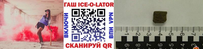 Гашиш Рошаль