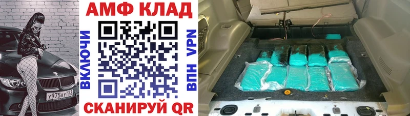 Купить закладки  Рошаль  Амфетамин 97% 
