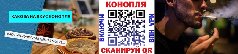 Купить  Рошаль  Cannafood конопля 