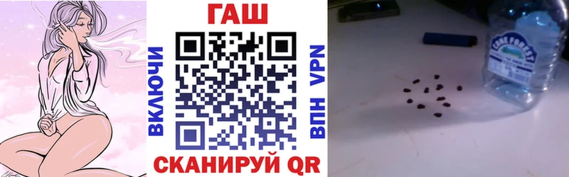 ГАШ индика сатива  Купить где  Рошаль 