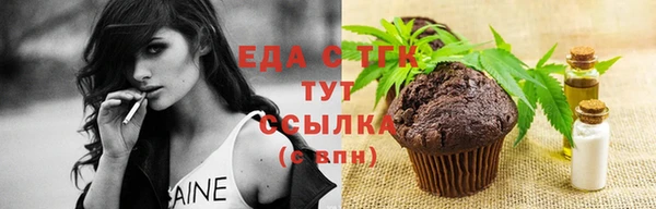 прущая мука Костерёво