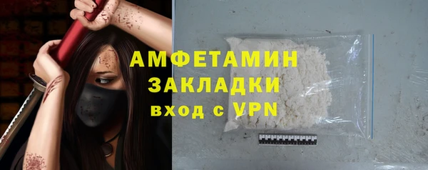 прущая мука Костерёво