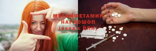 кокаин перу Корсаков