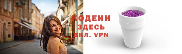 кокаин перу Корсаков