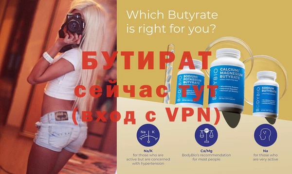 прущая мука Костерёво