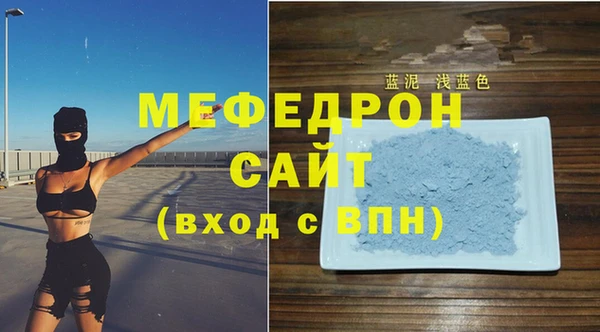 прущая мука Костерёво