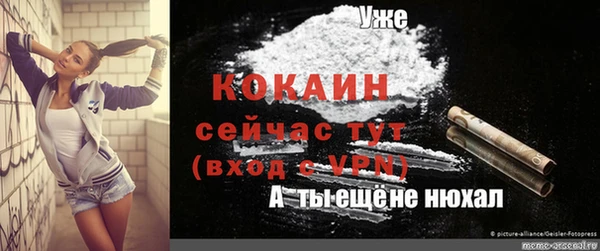 кокаин перу Корсаков