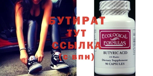 прущая мука Костерёво