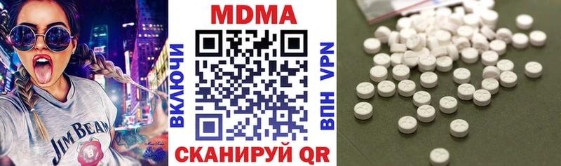MDMA Molly  Купить где  Рошаль 