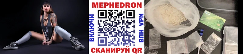 Меф кристаллы Купить Рошаль