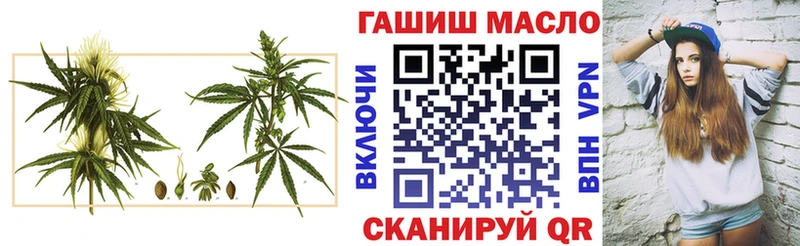 ТГК Wax Рошаль